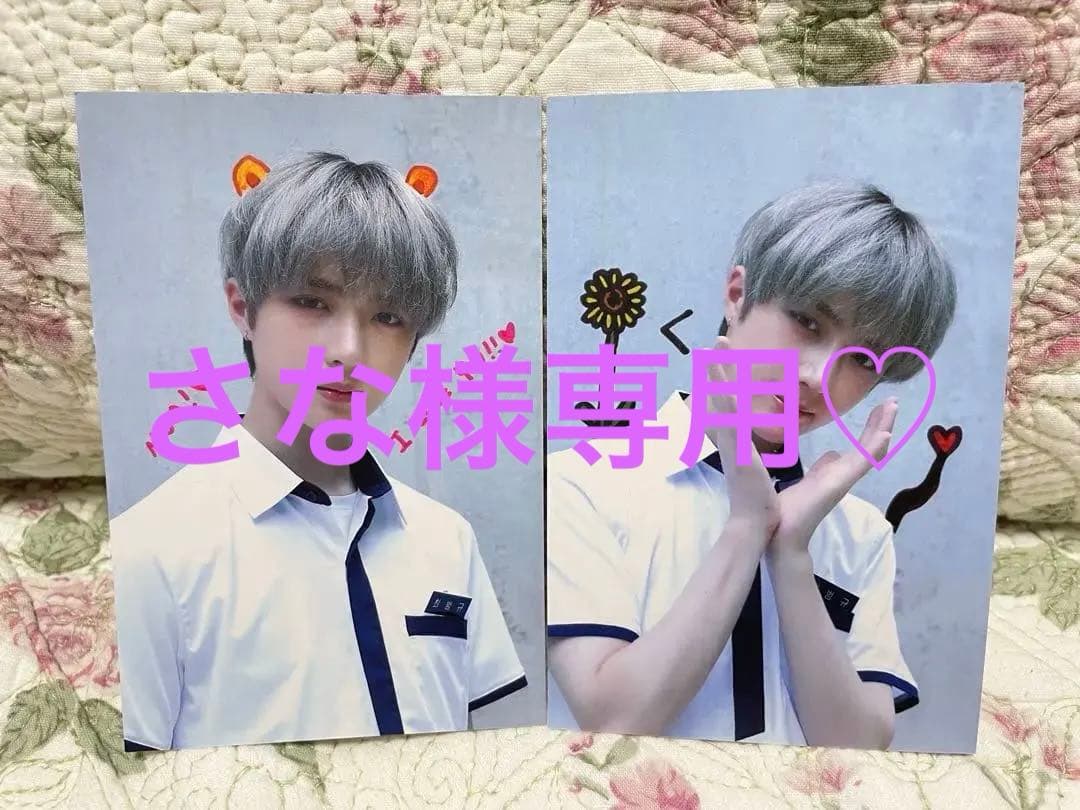 TXTボムギュ943サノクセット