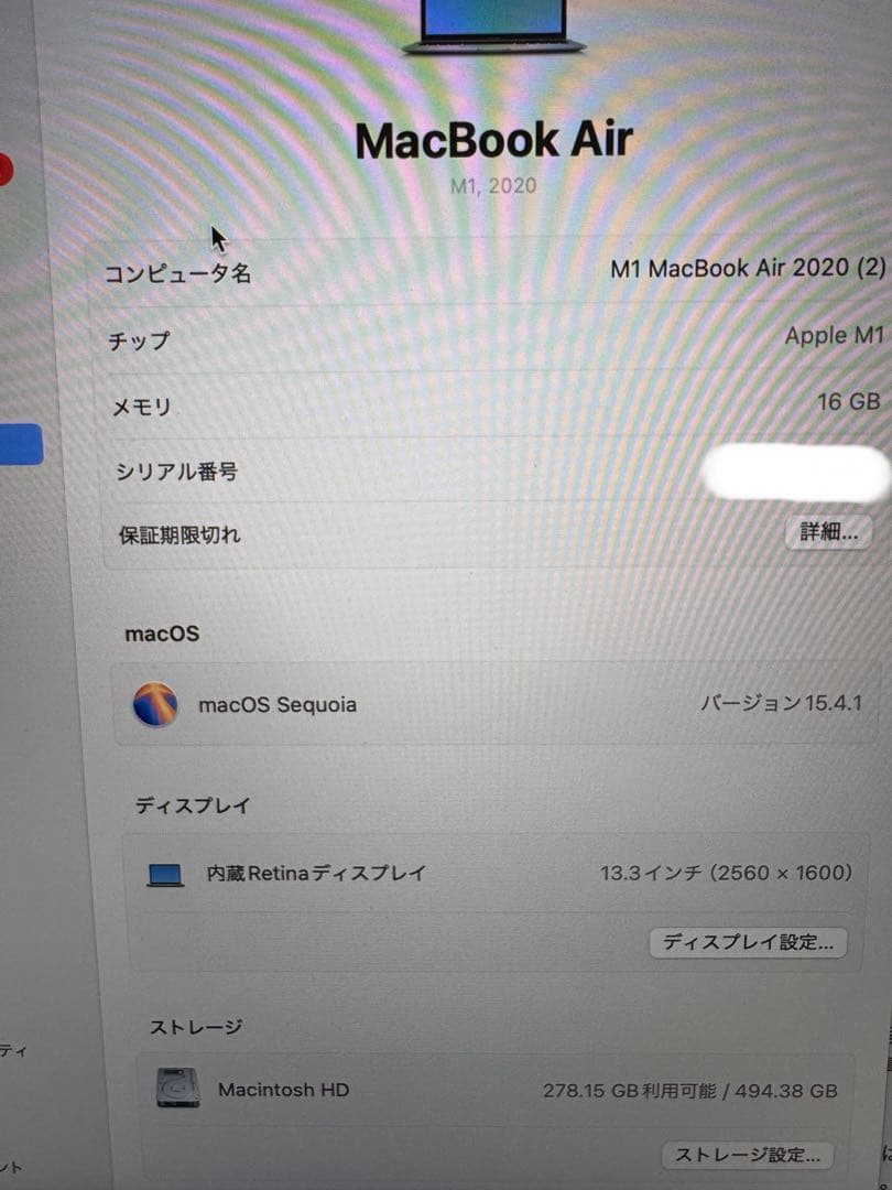 M1 MacBook air 16G/512G US keyboard 13㌅