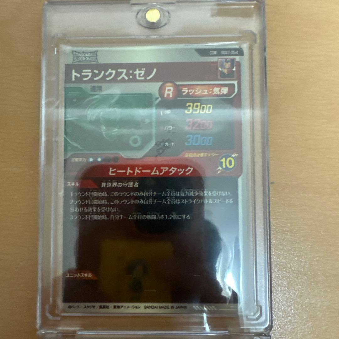 ドラゴンボールダイバーズ パラレル ベジット 完全美品