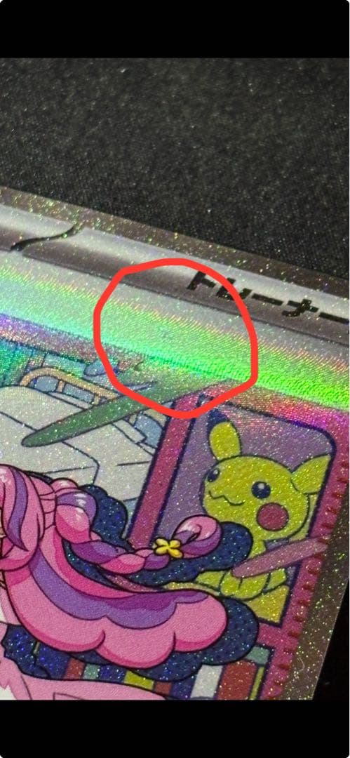 ミモザ sar バイオレットex