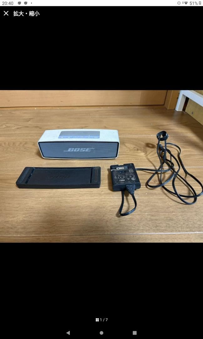 BOSE ボーズ　ワイヤレススピーカ　Bluetooth　PSA10F-120