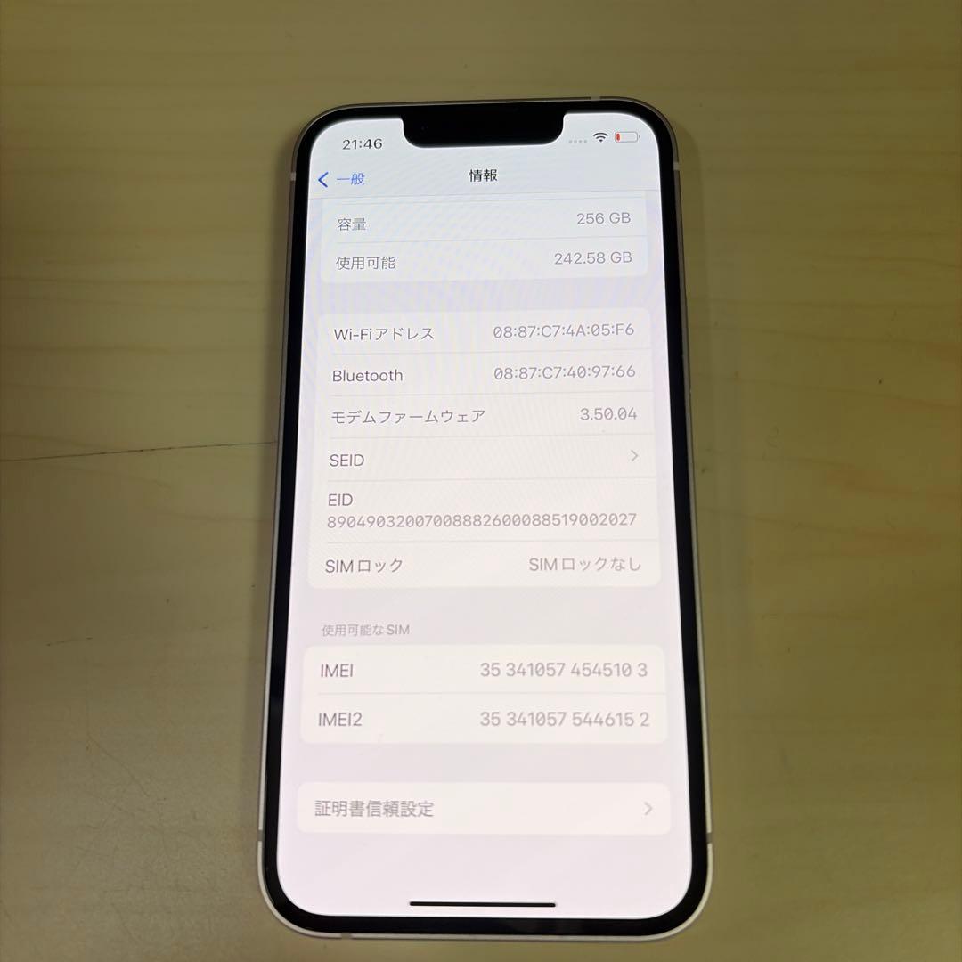 Apple iPhone 13 mini ピンク 256GB SIMフリー