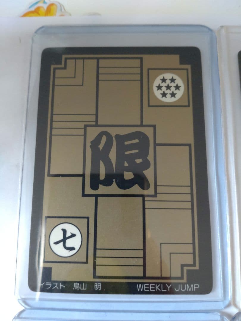 ドラゴンボールカードダス limited3000 6枚セット