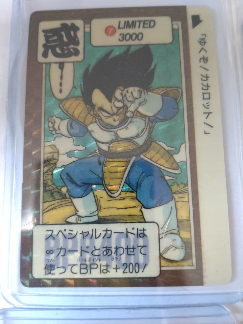 ドラゴンボールカードダス limited3000 6枚セット