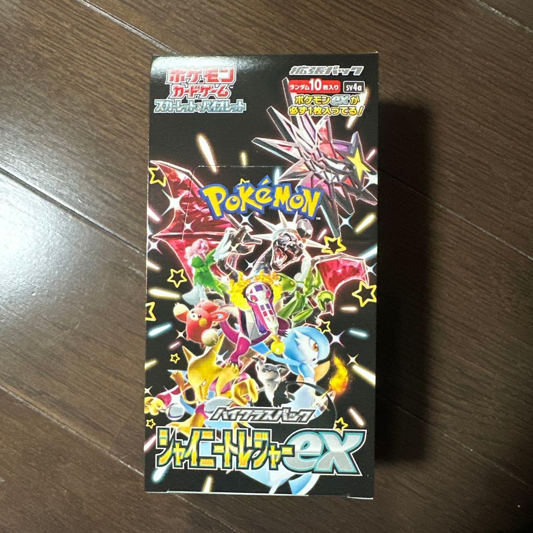 ポケモンカード シャイニートレジャー ex