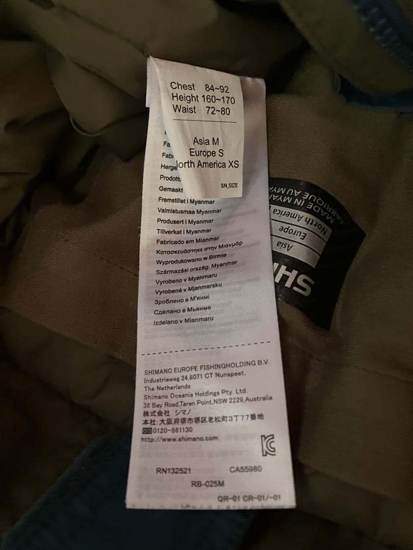 シマノ 純正 DSアドバンスウォームスーツ RB-025M Mサイズ 上下セット