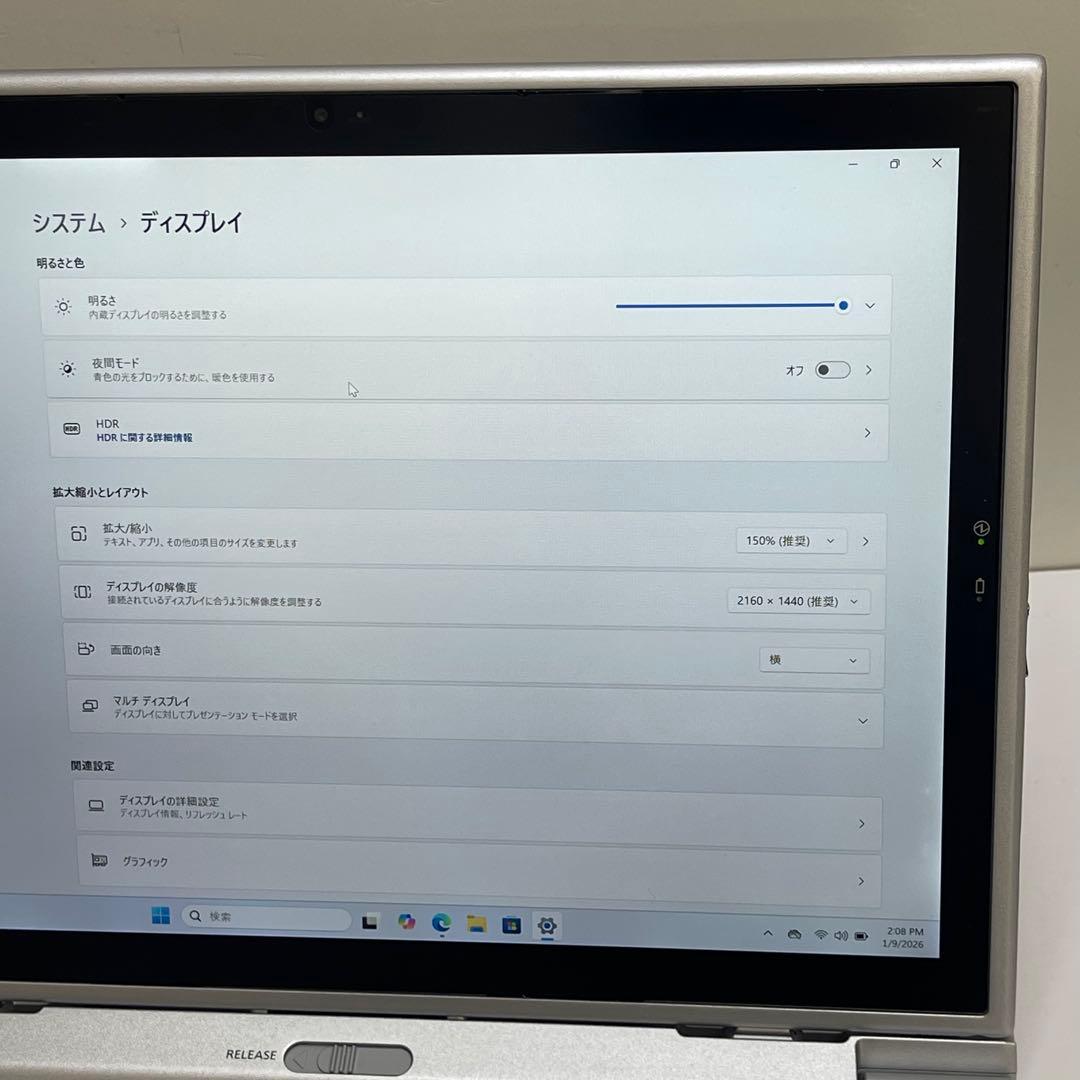 Windowsノート本体 #754 Panasonic CF-XZ6 i5-7300U 8GB 128GB