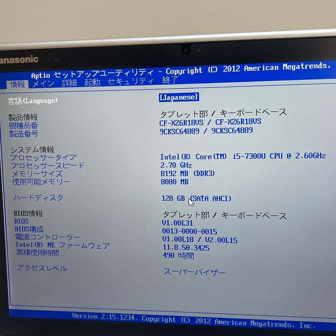 Windowsノート本体 #754 Panasonic CF-XZ6 i5-7300U 8GB 128GB