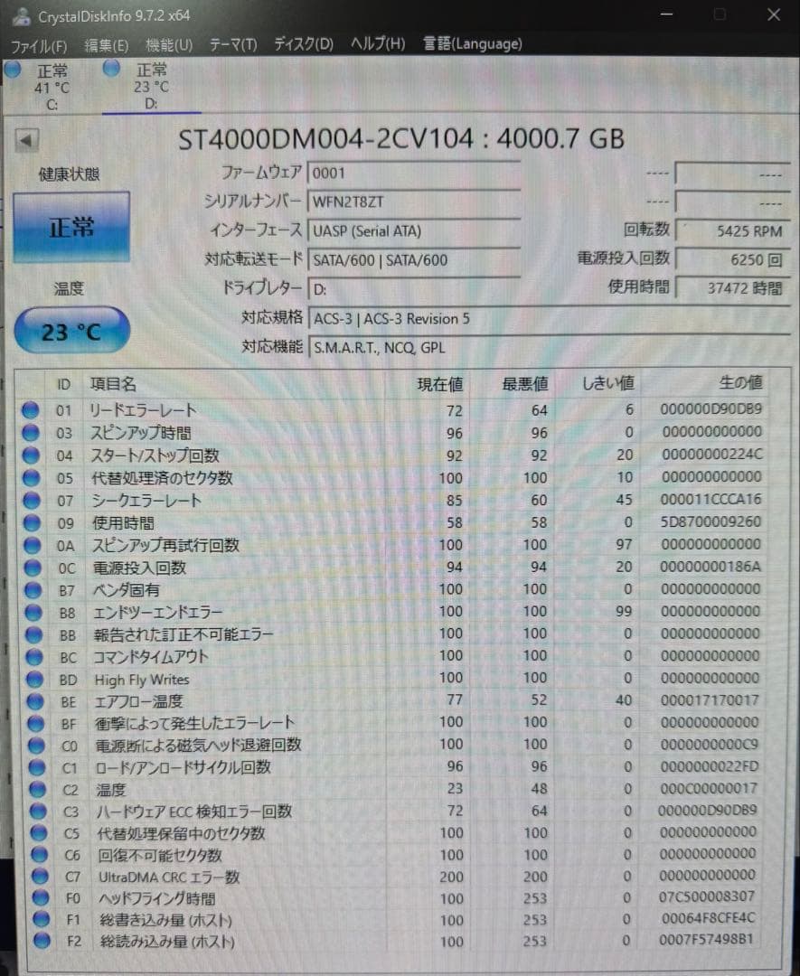 Synology NAS DS220j 2ベイモデル