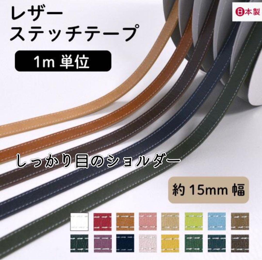 【s様】リバティ　ショルダーバッグ　セリーヌ