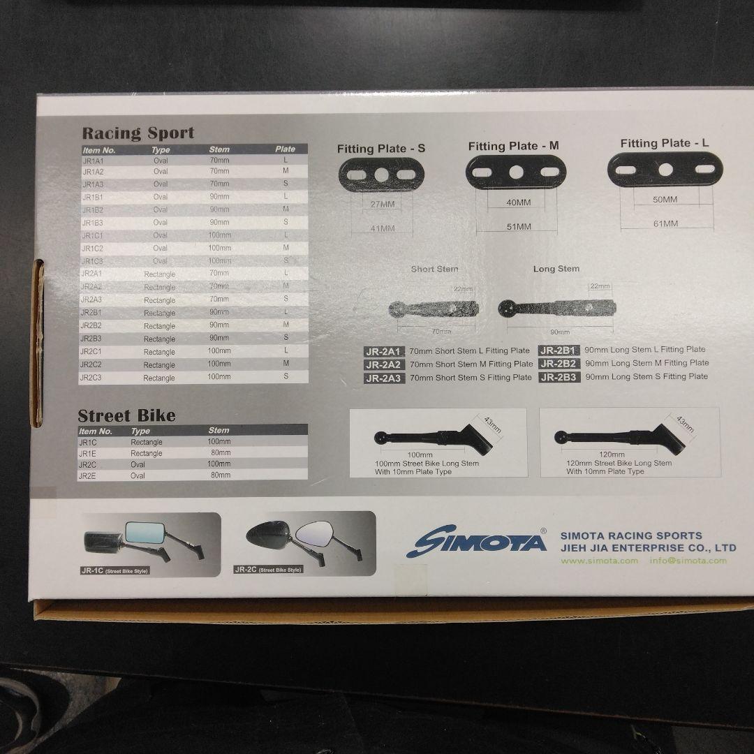 SIMOTAカーボンファイバー ミラー ブルーレンズ 中古品