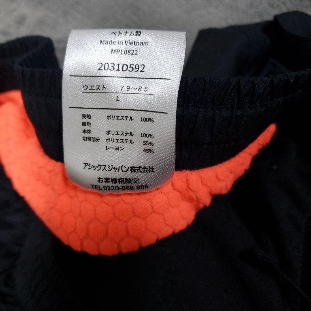 asics　ウィンドブレーカー　セットアップ　黒　上XL　下L　極上美品