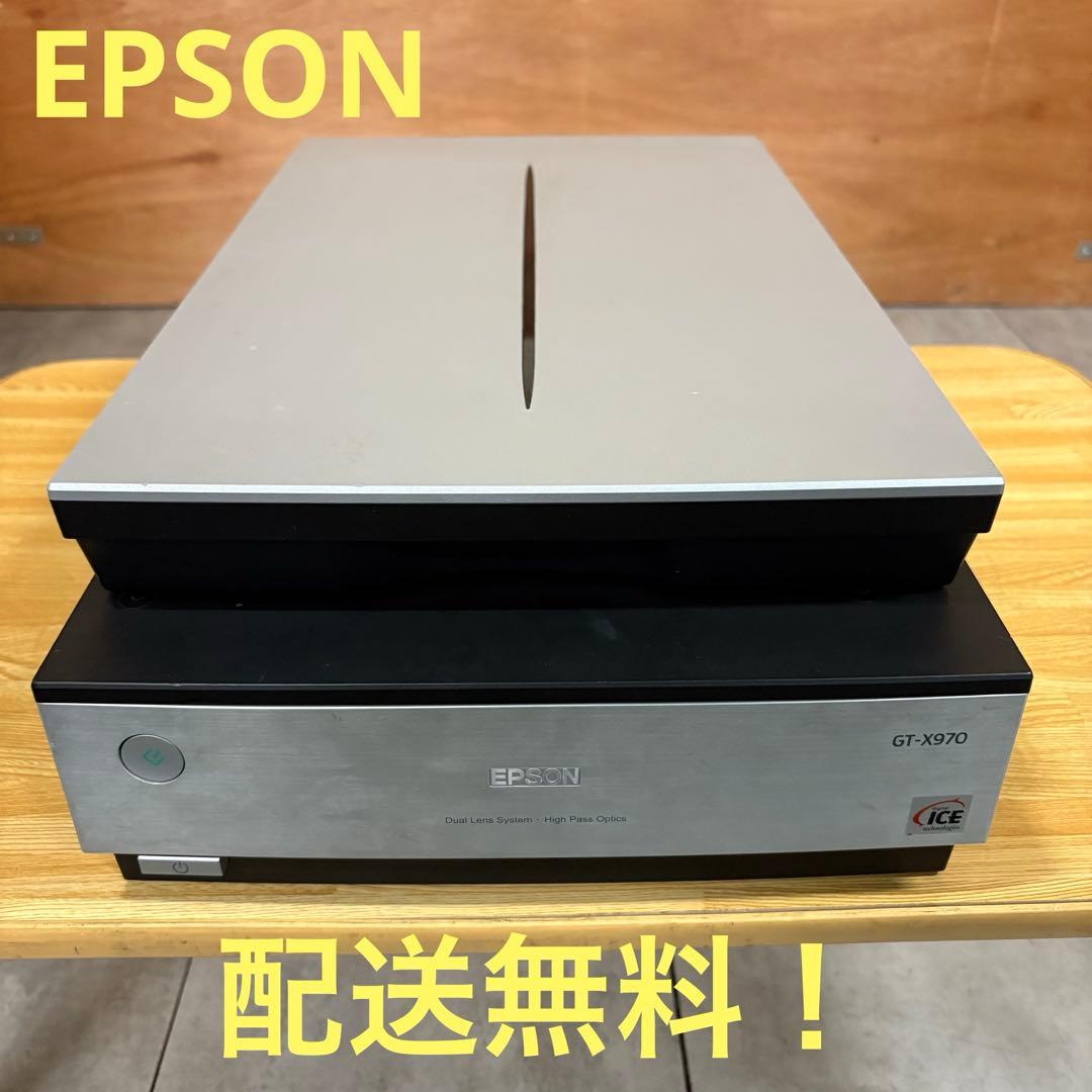 一都三県限定　配送無料　スキャナー　EPSON エプソン　フラットベッド
