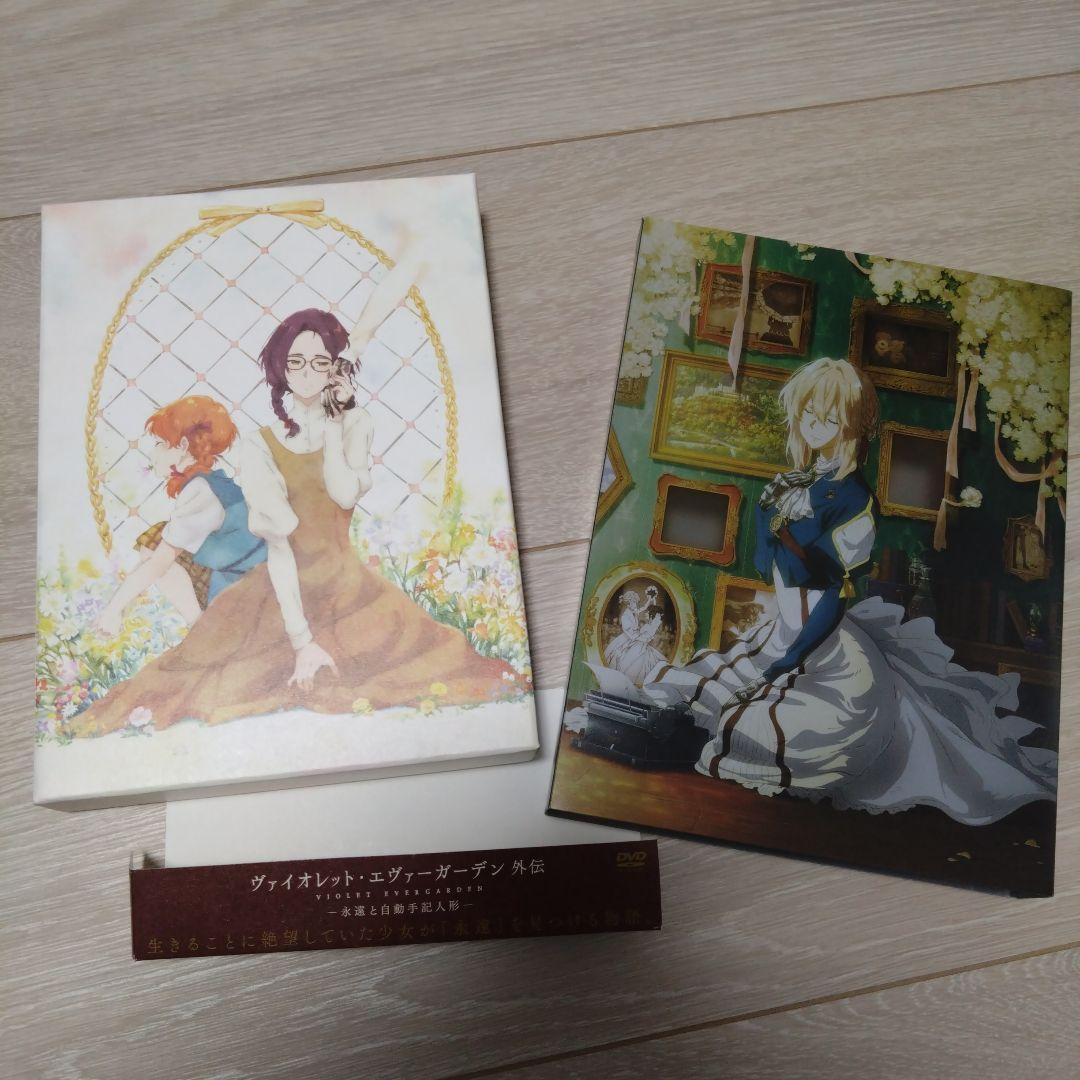 ヴァイオレット・エヴァーガーデン アニメ全4巻 劇場版　外伝　6点セット DVD