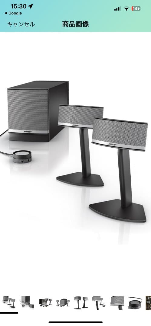スピーカー・ウーファー Bose companion5 multimedia