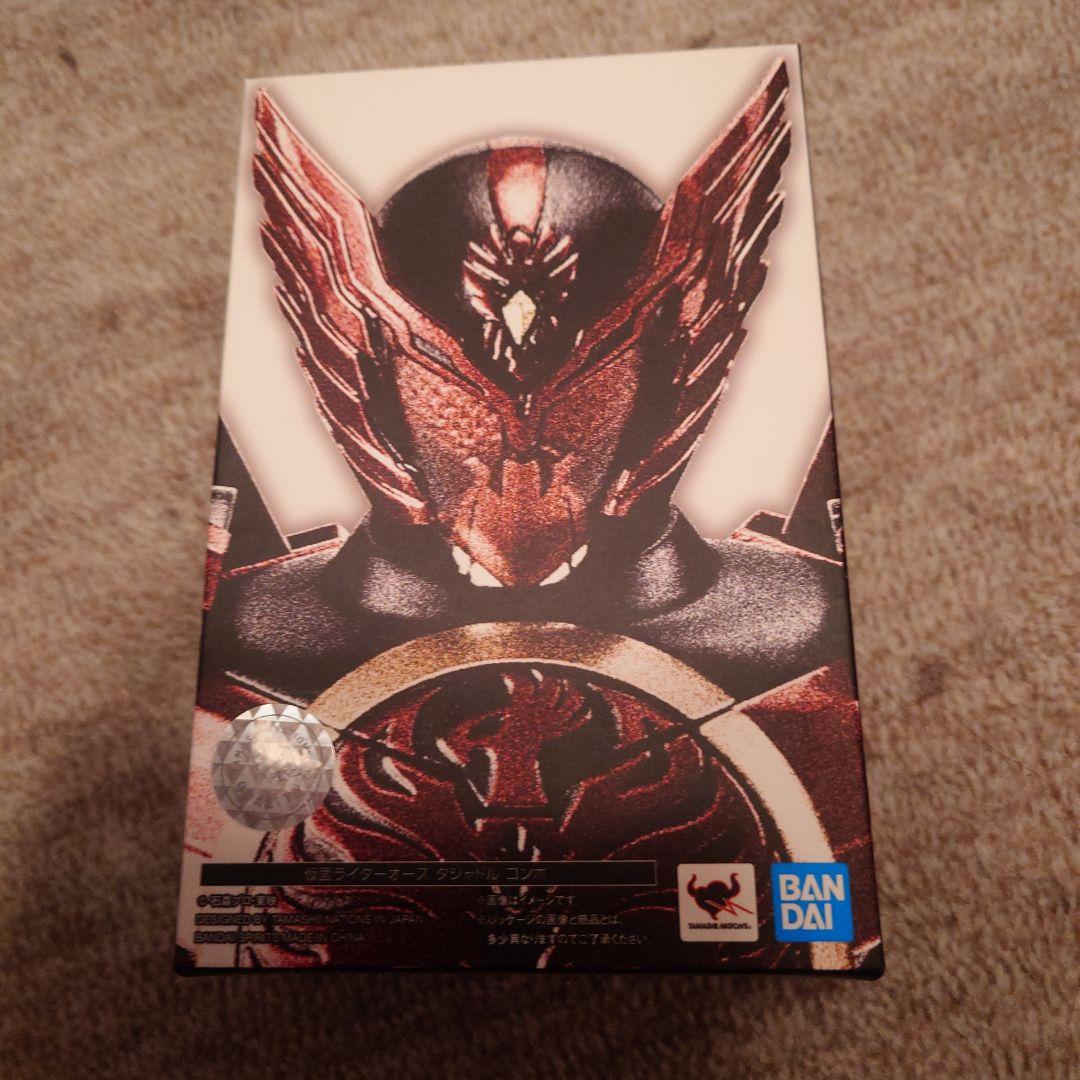 S.H.Figuarts真骨彫タジャドルコンボ