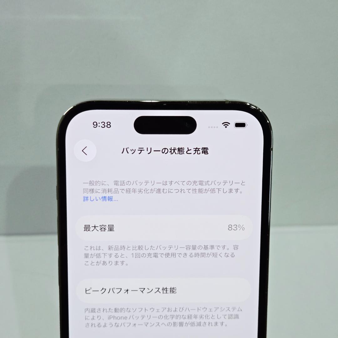 04 iPhone14Pro ゴールド SIMフリー