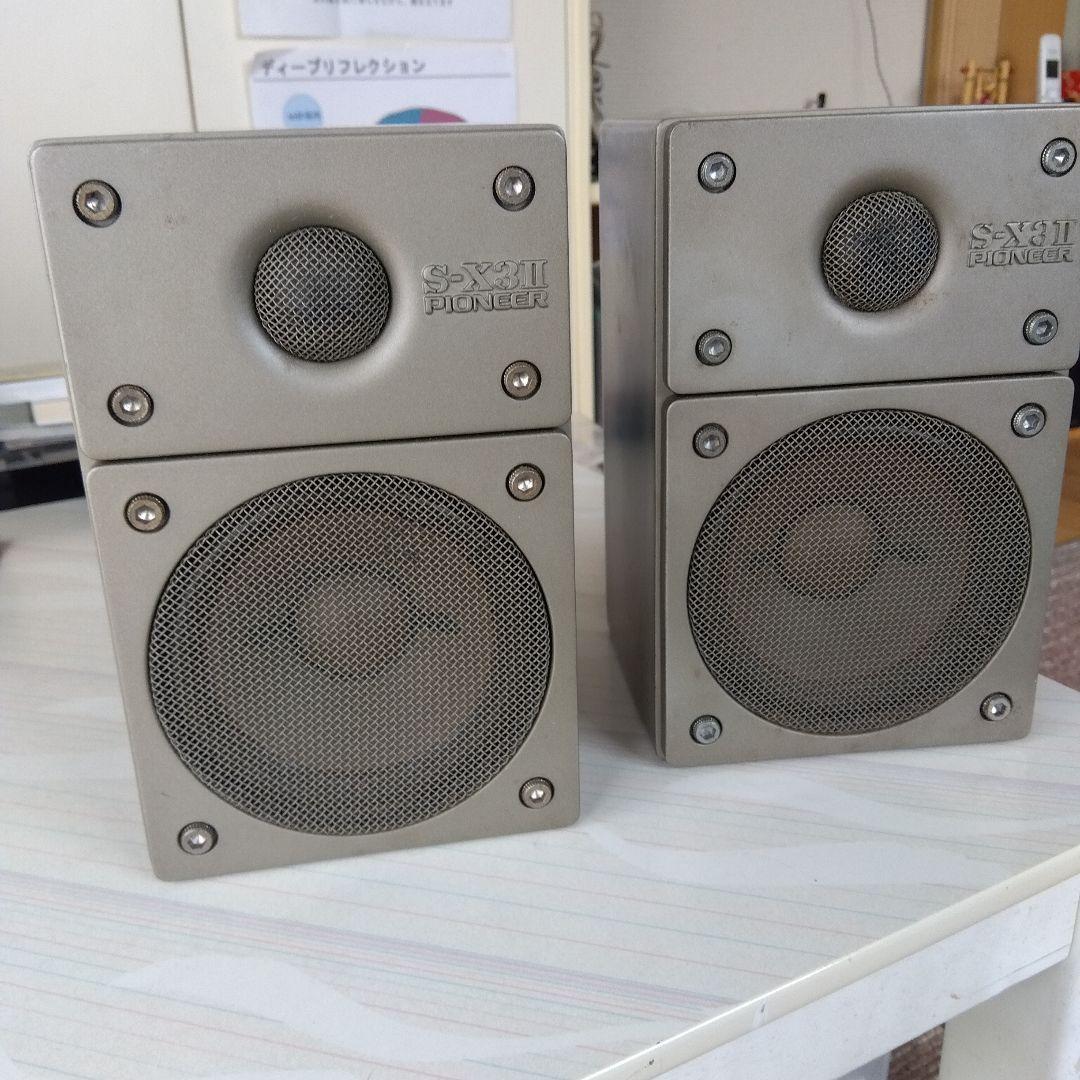 パイオニアスピーカーS−Ｘ3Ⅱ