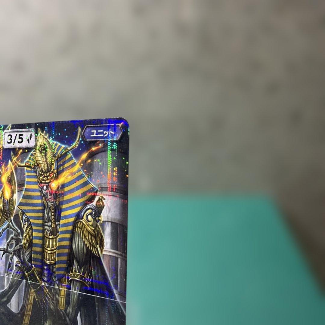 モンスターコレクションTCG 真紅の皇帝アギアト