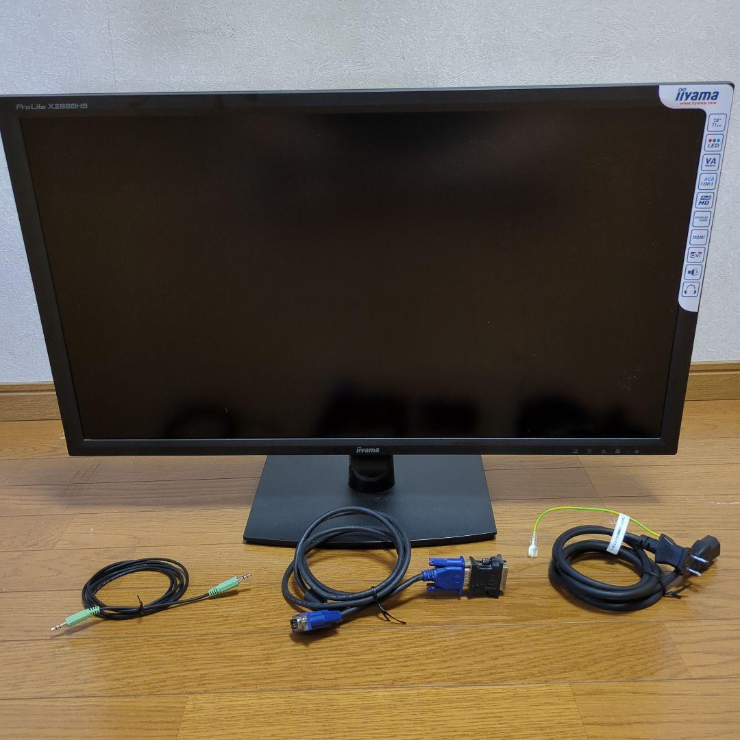 iiyama ディスプレイ モニター X2888HS-B1 28インチ