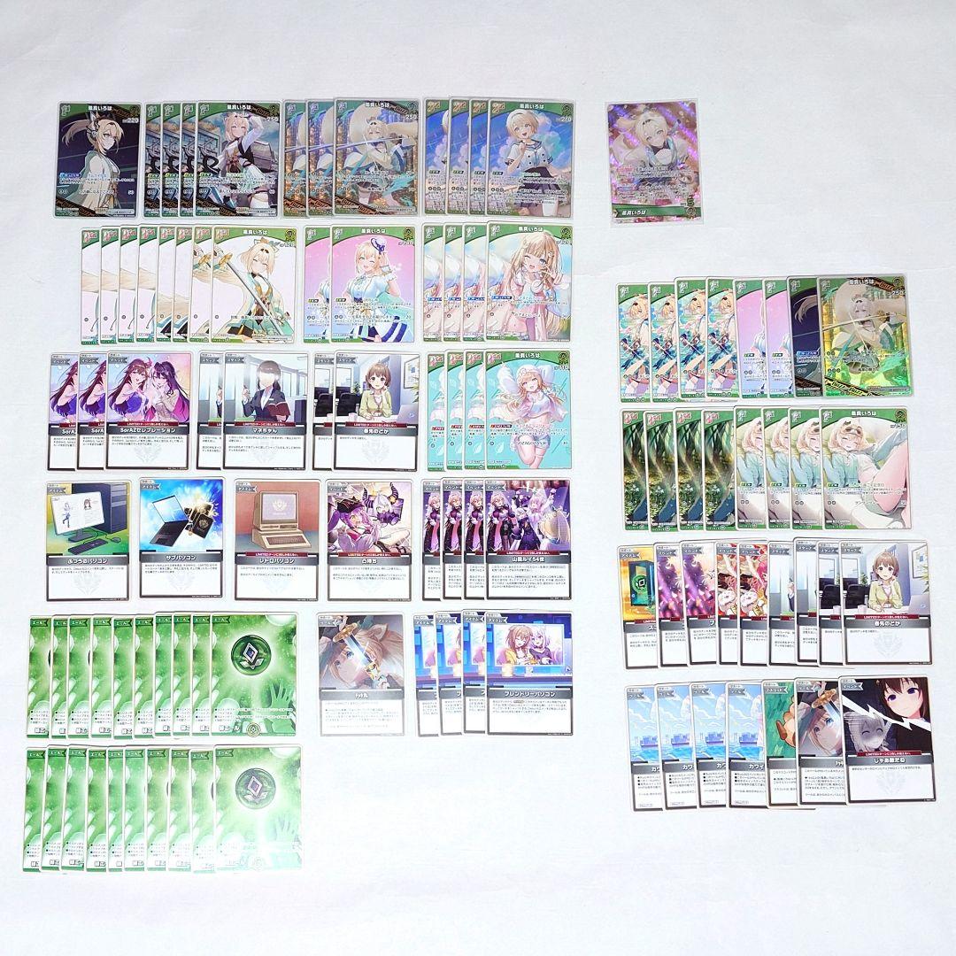 ホロカ 風真いろは 大会用 構築済みデッキ 調整パーツ付き