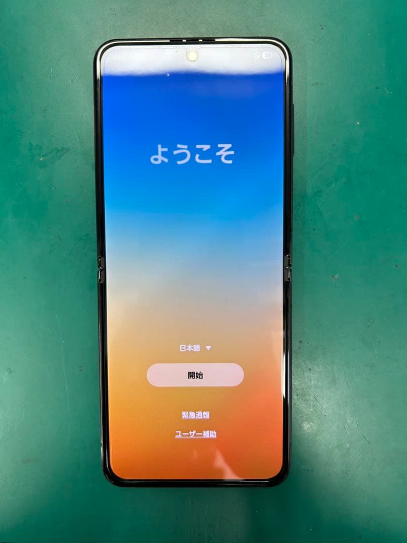 GALAXY Z flip4 128GB SCG17 SIMフリー