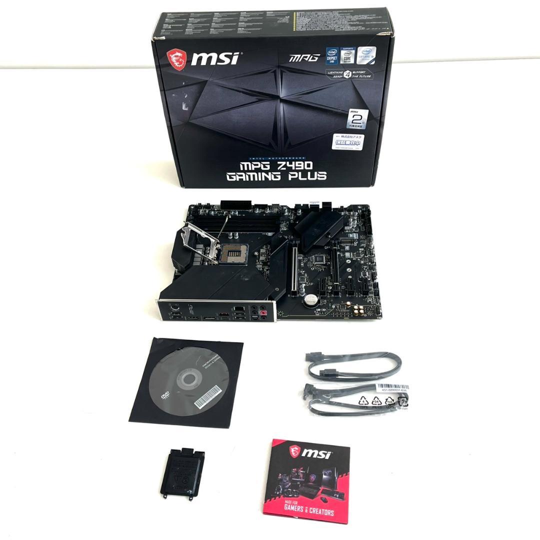 MSI MPG Z490GAMING PLUS マザーボードATX MB4954