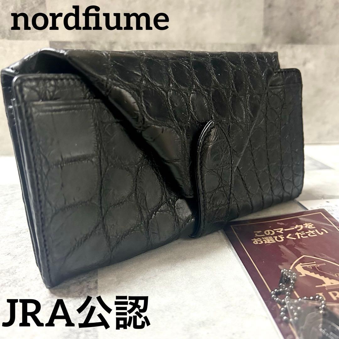 JRA公認 nordfiume ギャルソンウォレット 長財布 ソフトクロコ