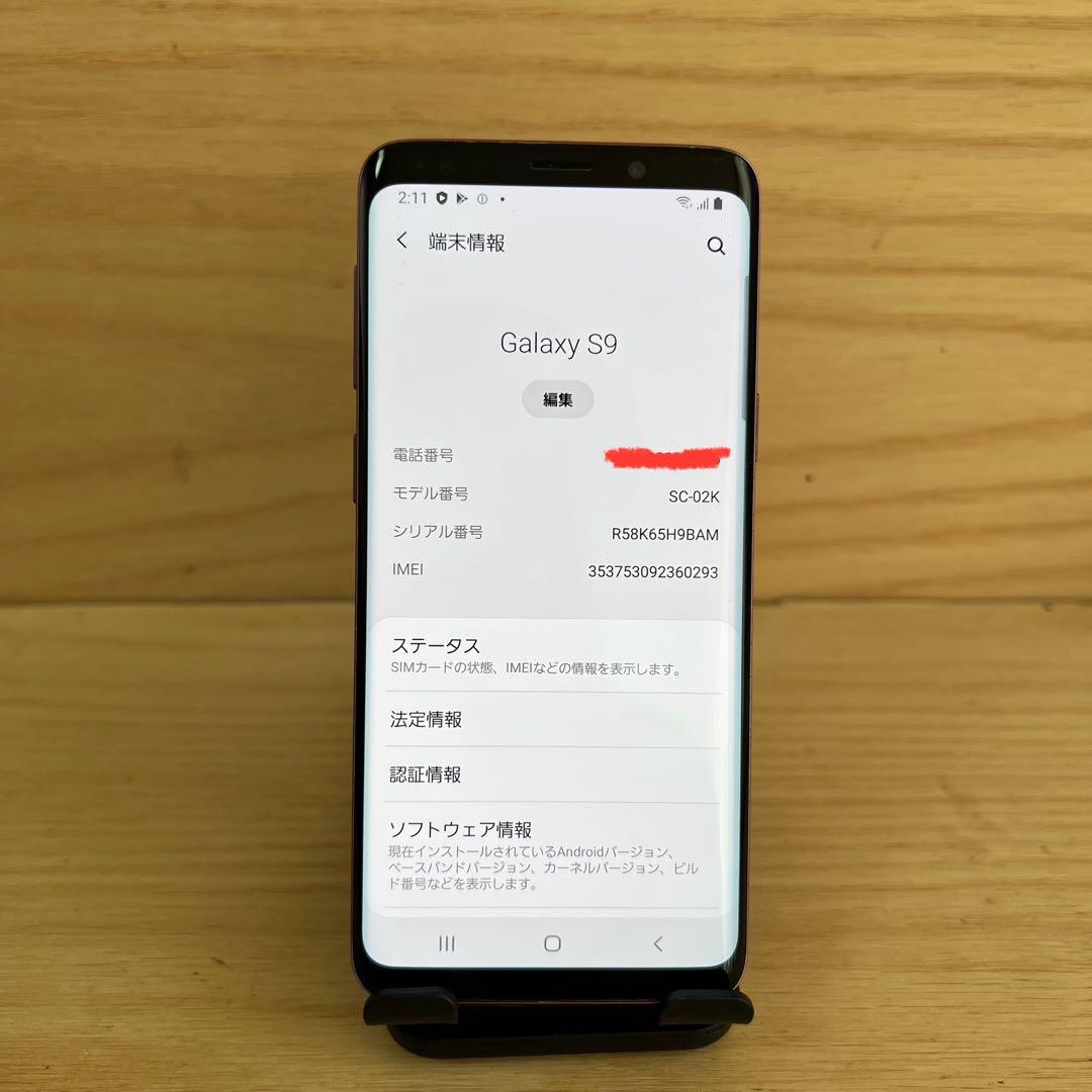 むぎ様 Samsung Galaxy S9 本体 A10
