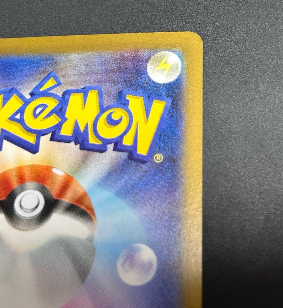 【むちゃ】ゼクロムEX SAR