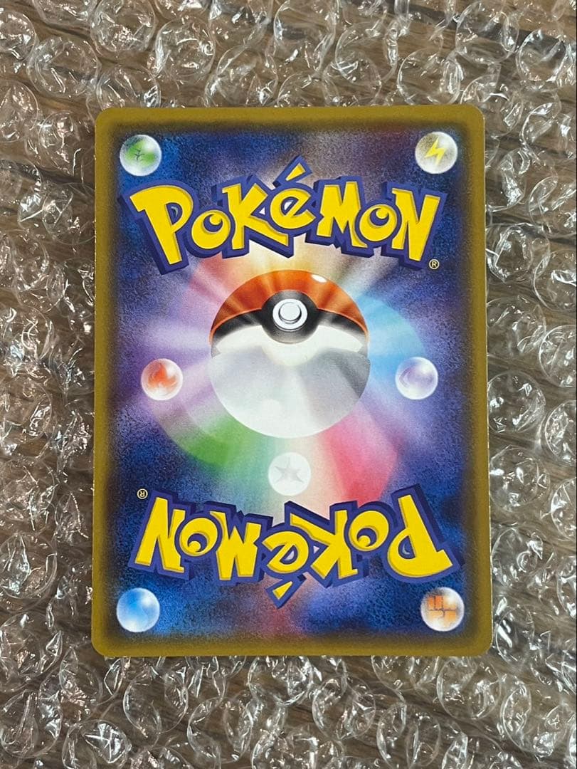 エーフィv sa グレイシアv sa ポケモンカード