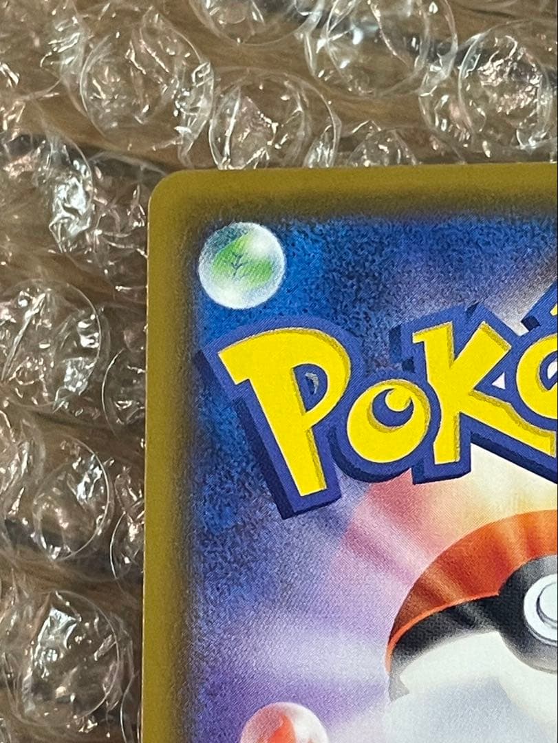 エーフィv sa グレイシアv sa ポケモンカード