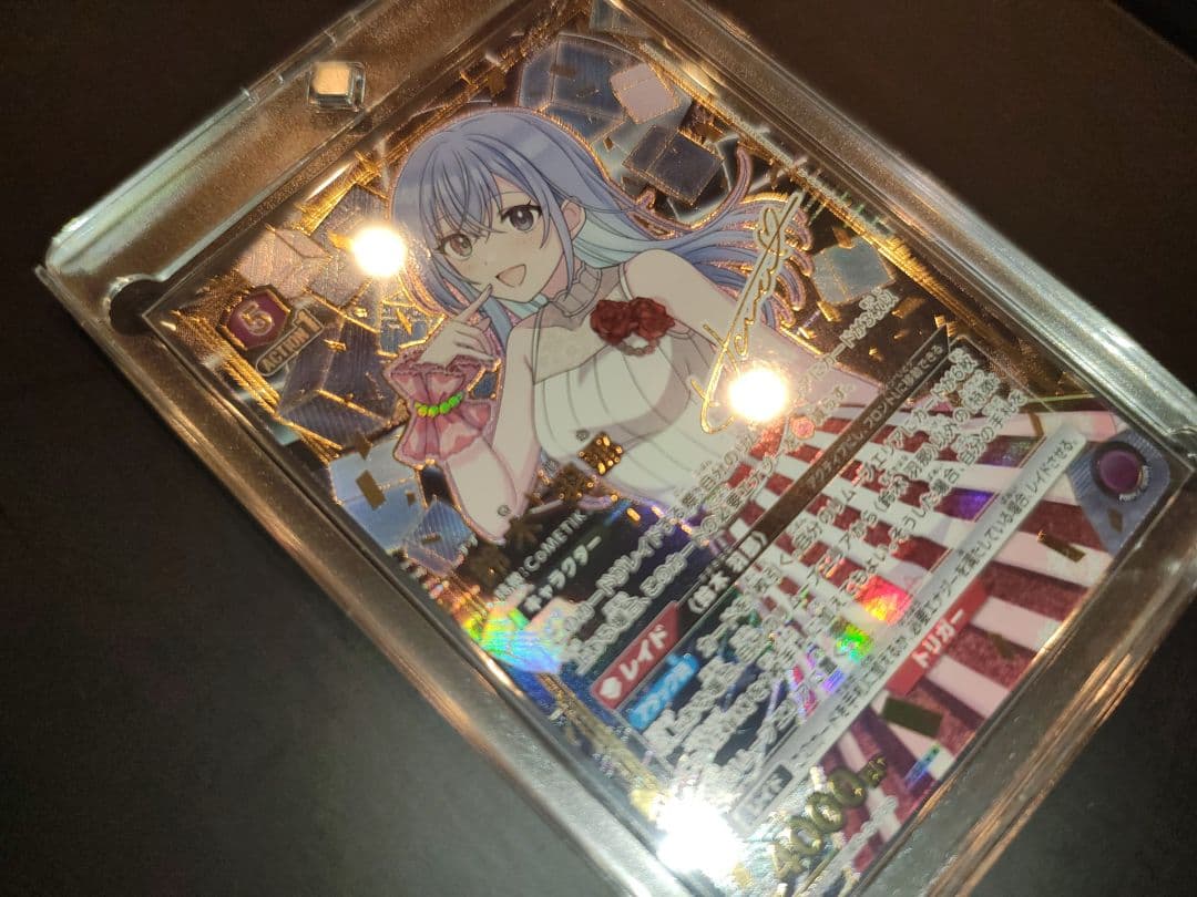 UNION ARENA シャニマス 鈴木羽那 PcSR ★★ 星2 パラレル