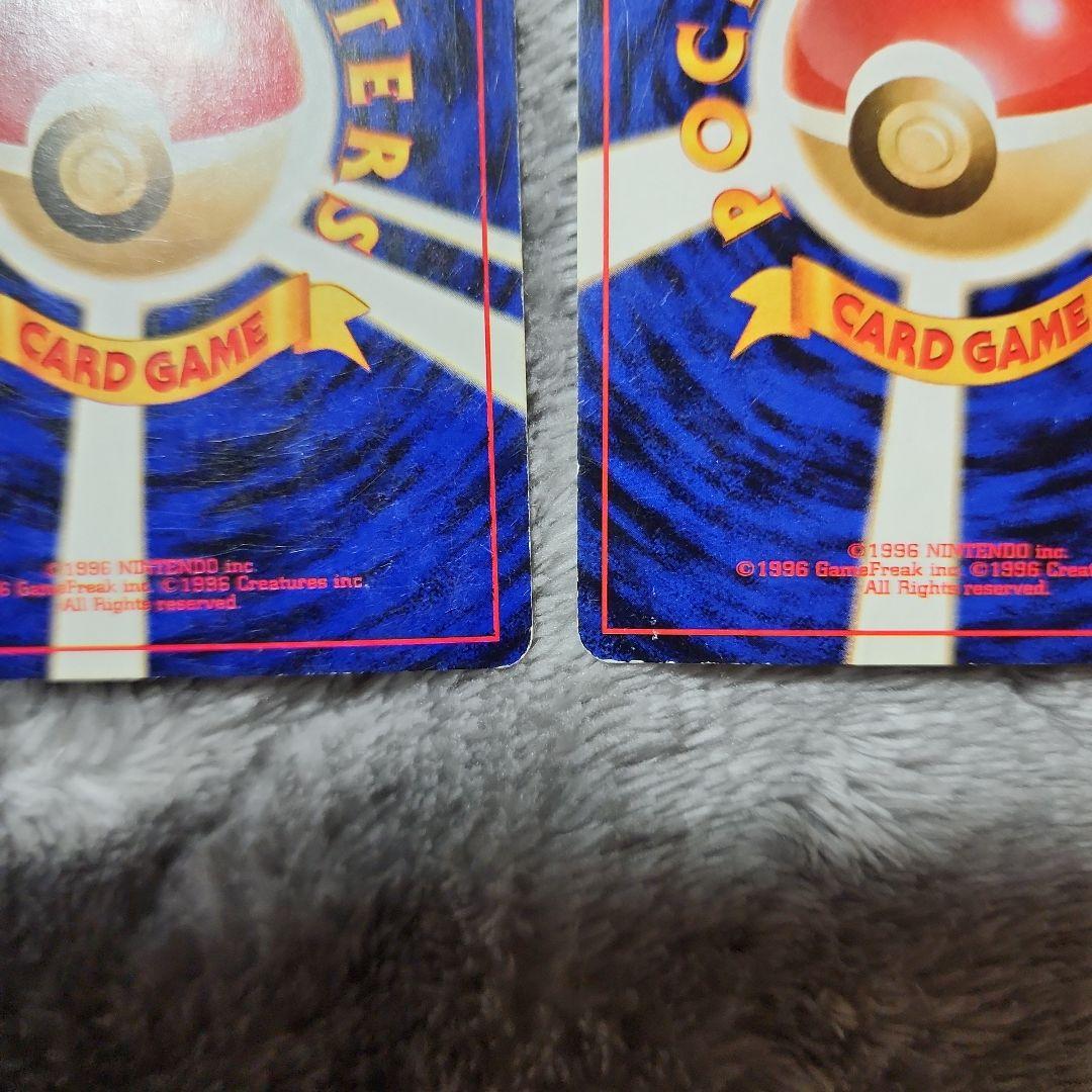 わるいフシギソウ・わるいフシギバナ「ポケモンカードトレーナーズVol.10」