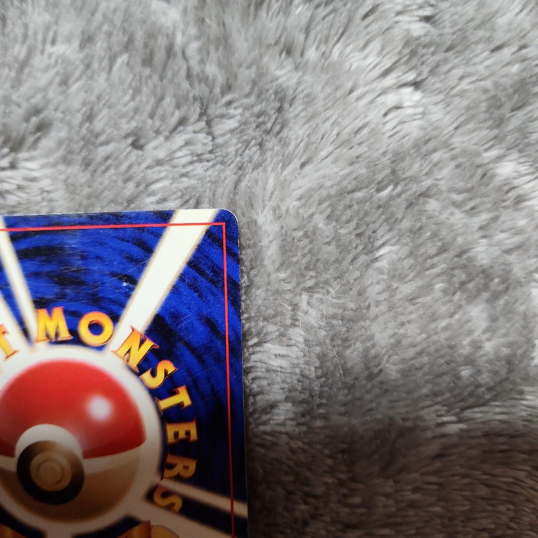 わるいフシギソウ・わるいフシギバナ「ポケモンカードトレーナーズVol.10」