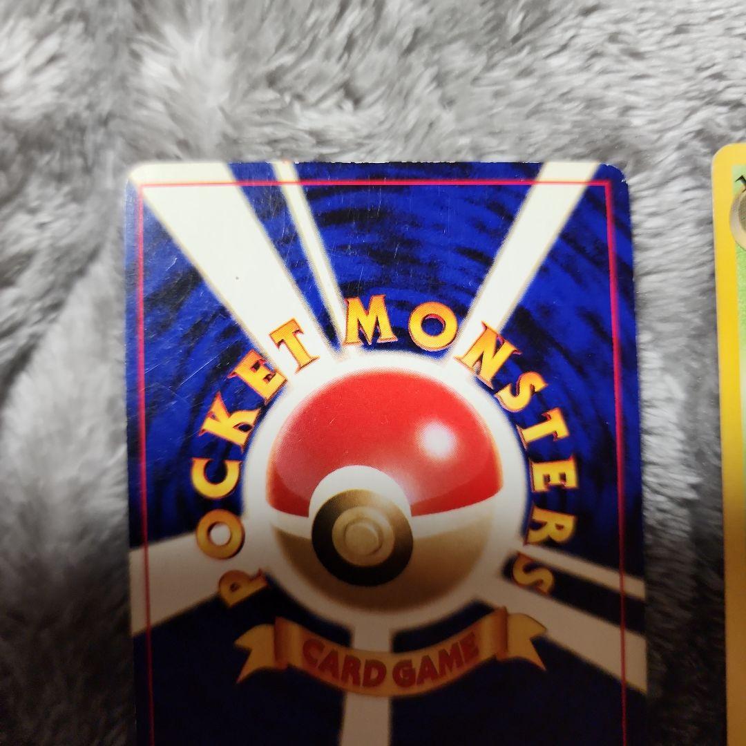 わるいフシギソウ・わるいフシギバナ「ポケモンカードトレーナーズVol.10」