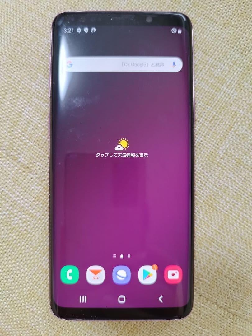 Galaxy S9 ライラックパープル・ワイヤレス充電器
