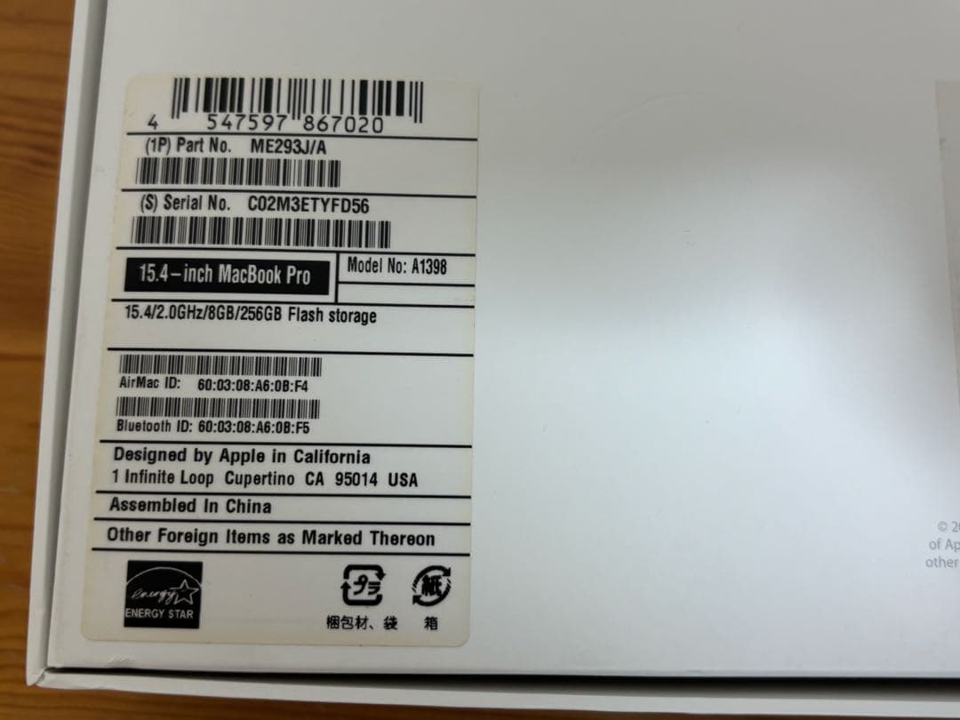 Apple MacBookPro Retina 15インチ Late2013