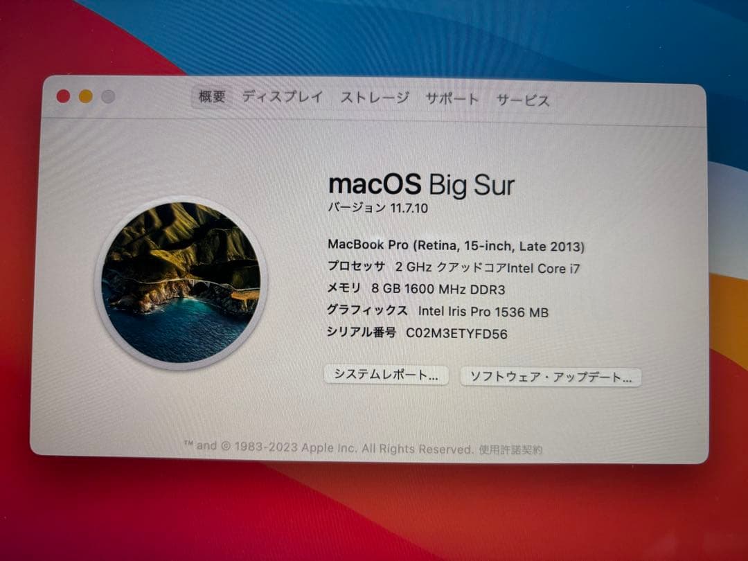 Apple MacBookPro Retina 15インチ Late2013
