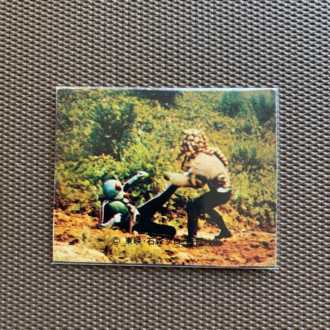 カルビー旧仮面ライダー【134番】エラーラッキーカード