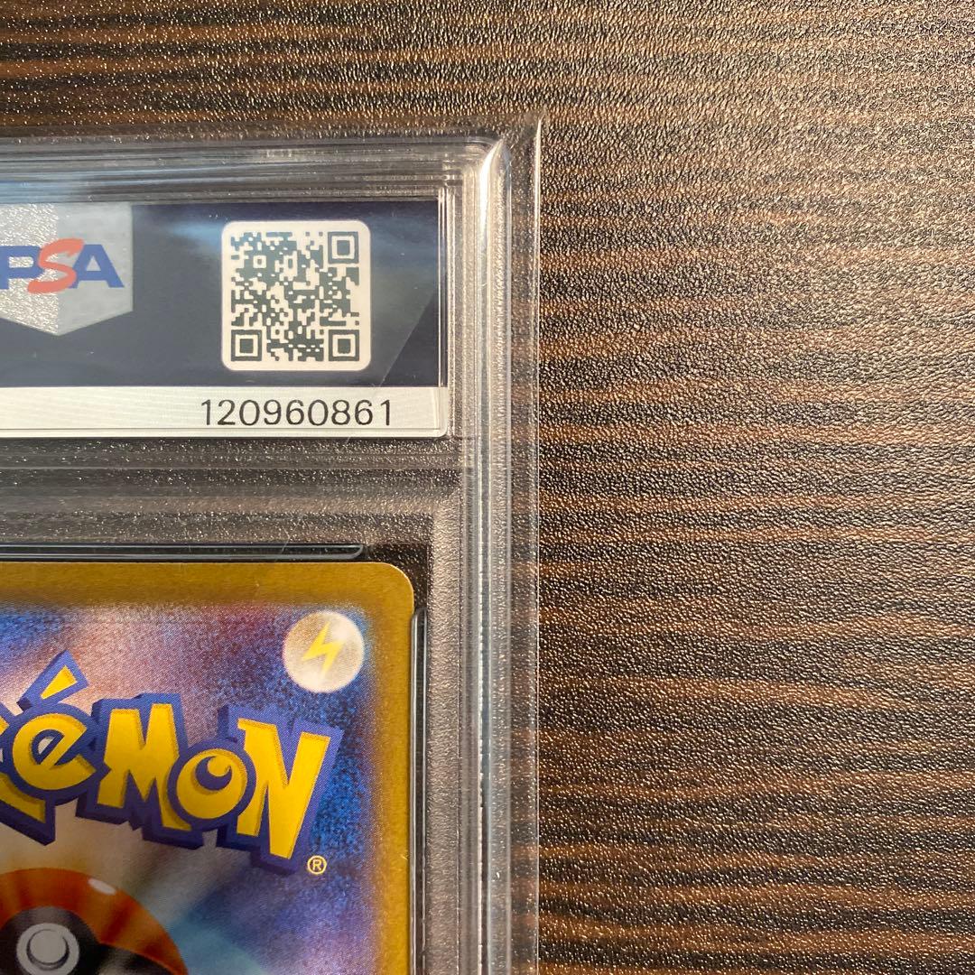 【PSA10】ブラッキーex SAR SV8a 217/187