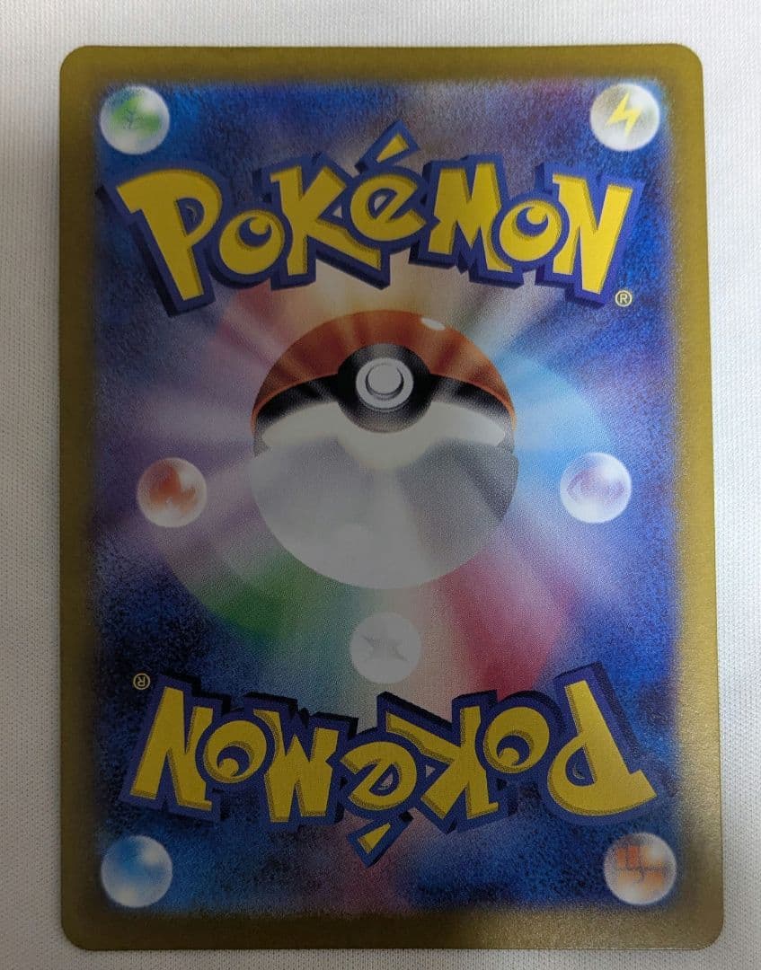 高騰中　ポケモンカード 名探偵ピカチュウ PROMO プロモ PSA10 SV