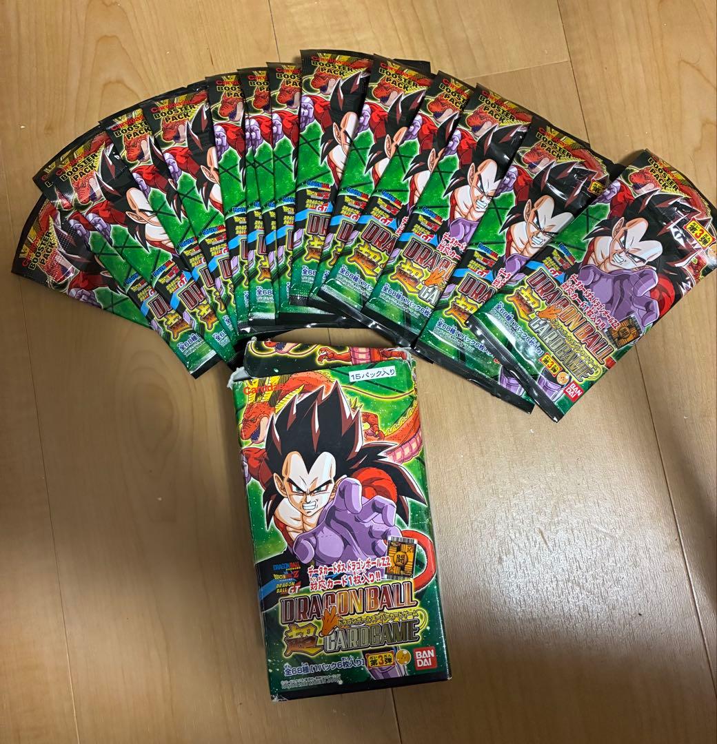 ドラゴンボールカードゲーム15パック(空箱は付属しません)