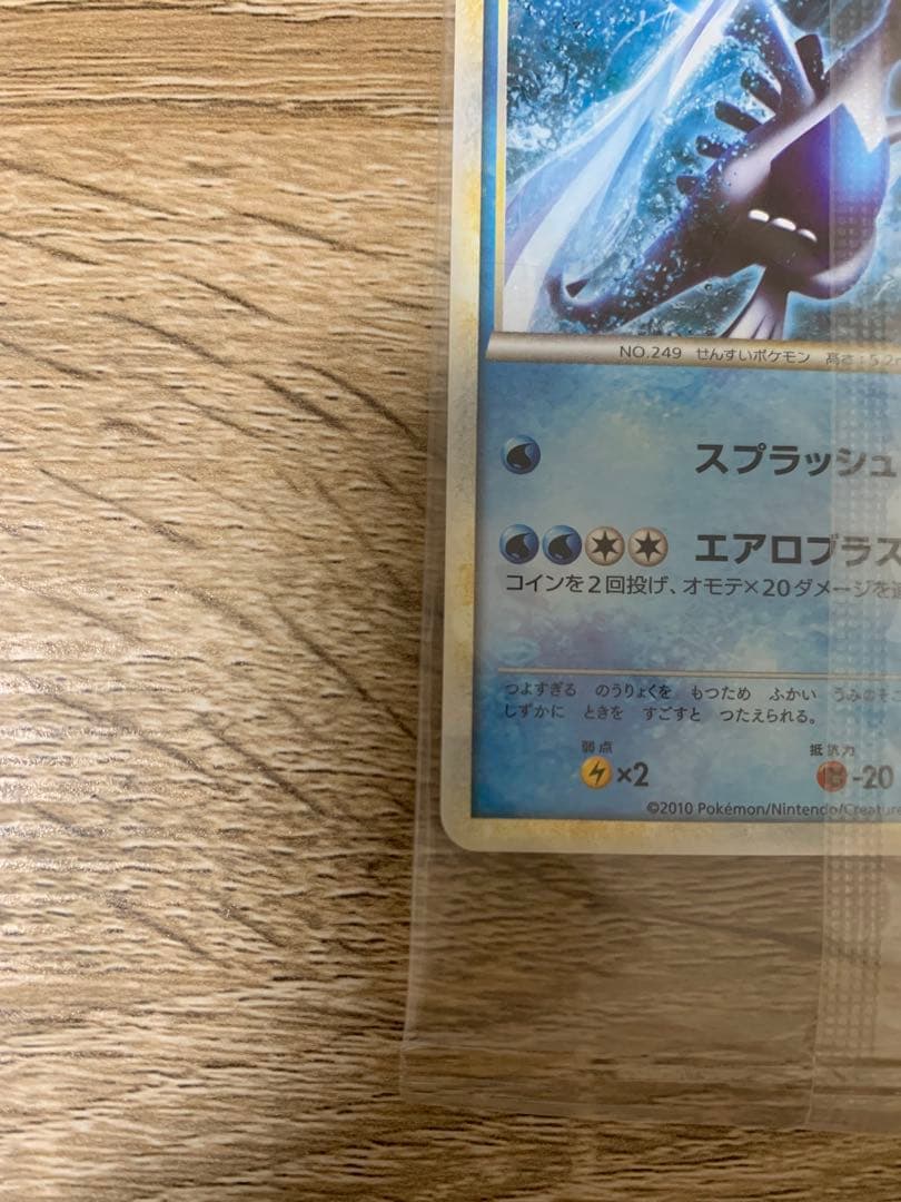 WCS2010 プロモ　未開封　ルギア　ホウオウ