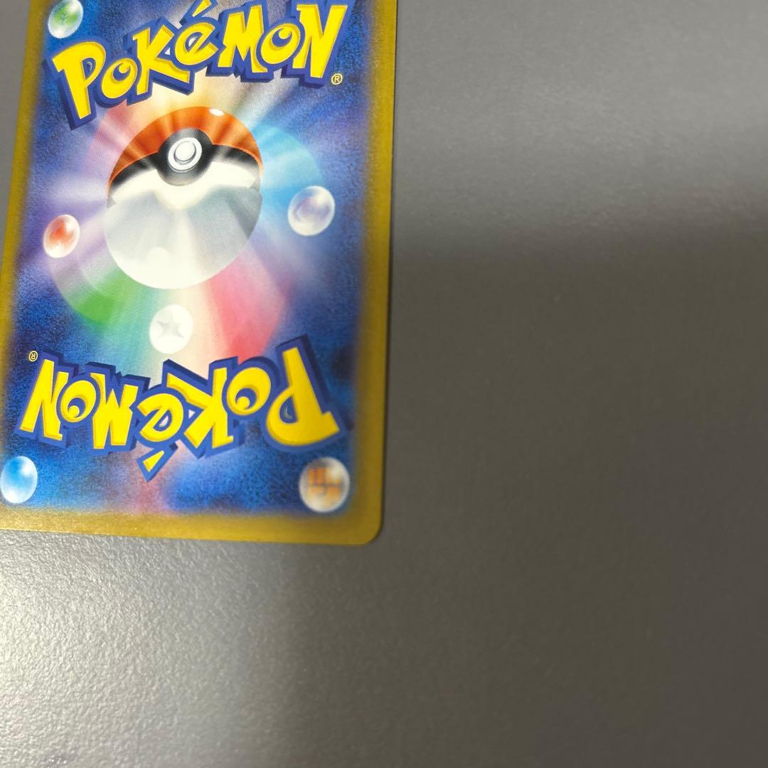 メガゲンガーex SAR 美品