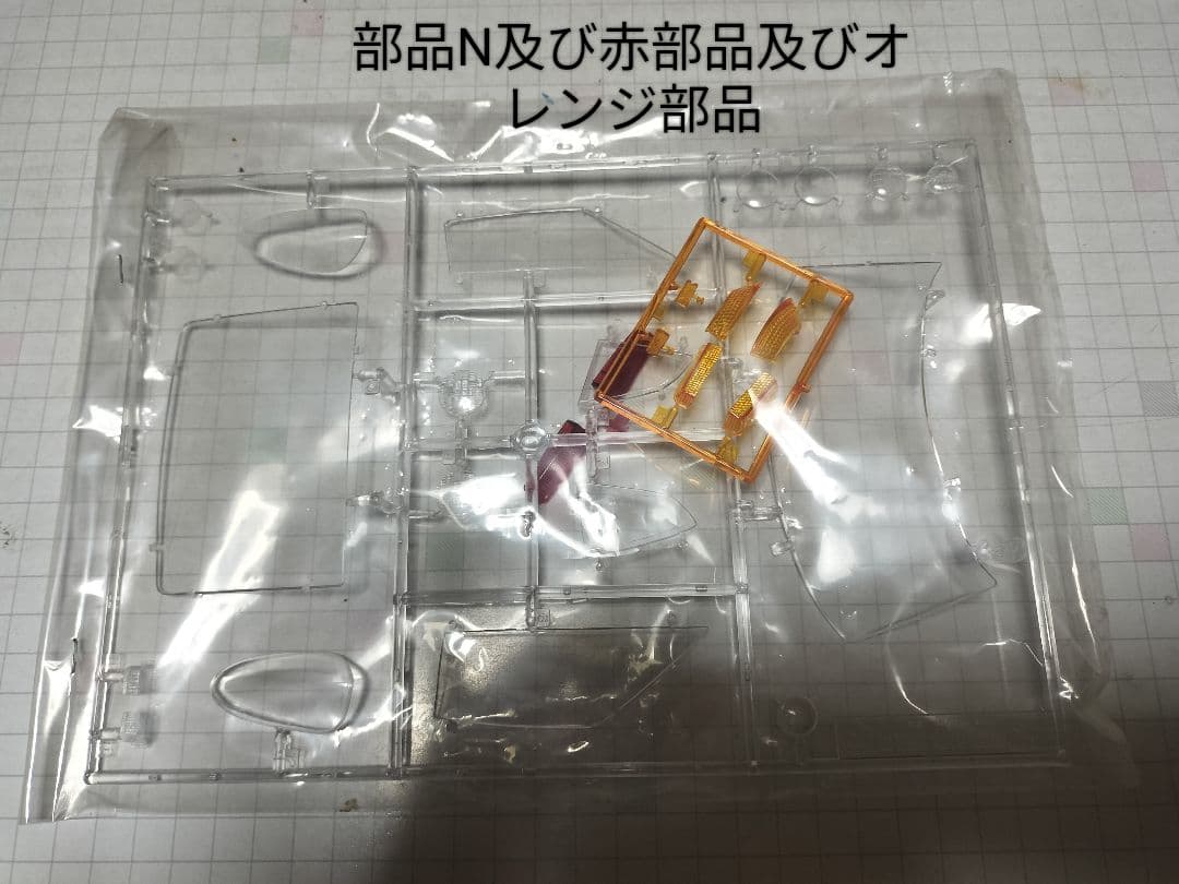 DATSUN 240Z 1:12 サファリカー　タミヤ　フェアレディZ