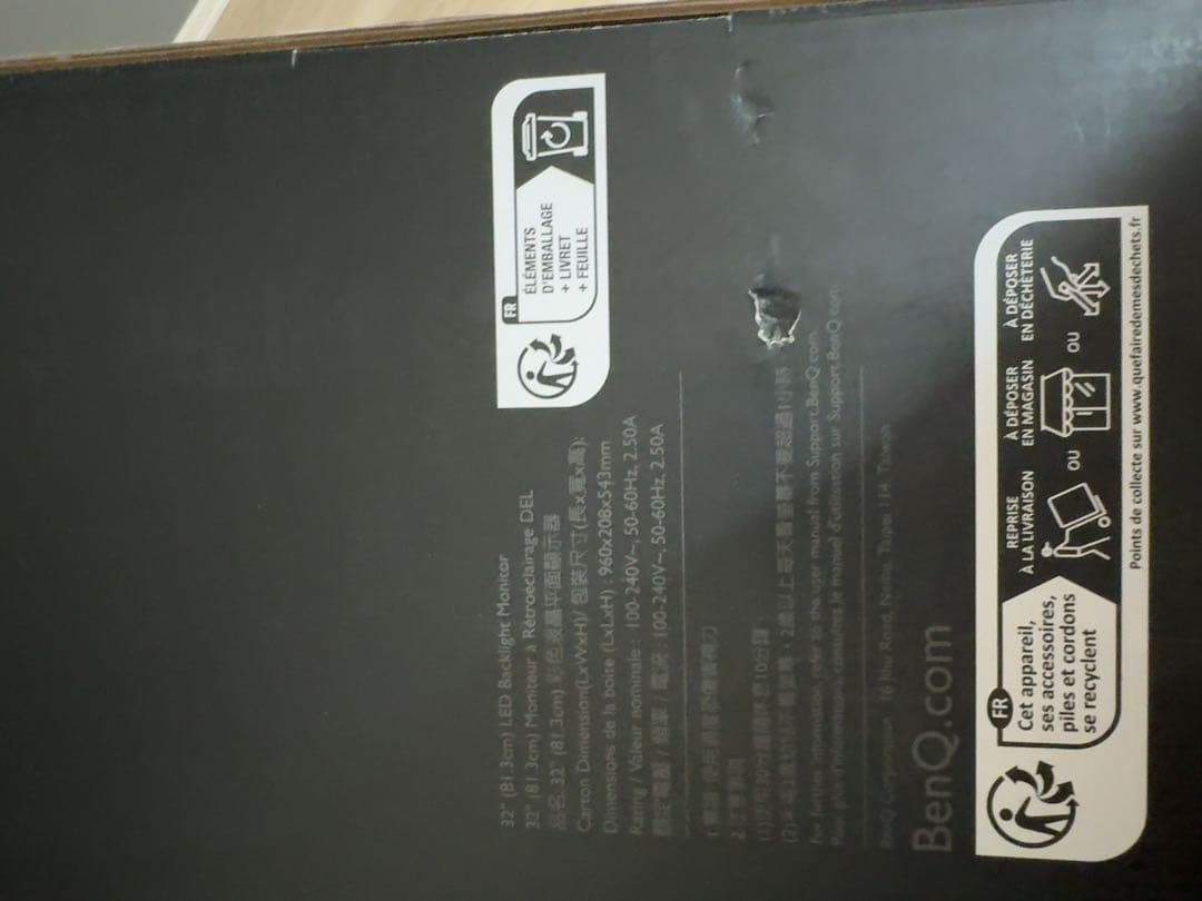 BenQ MOBIUZ EX3210U ゲーミングモニター