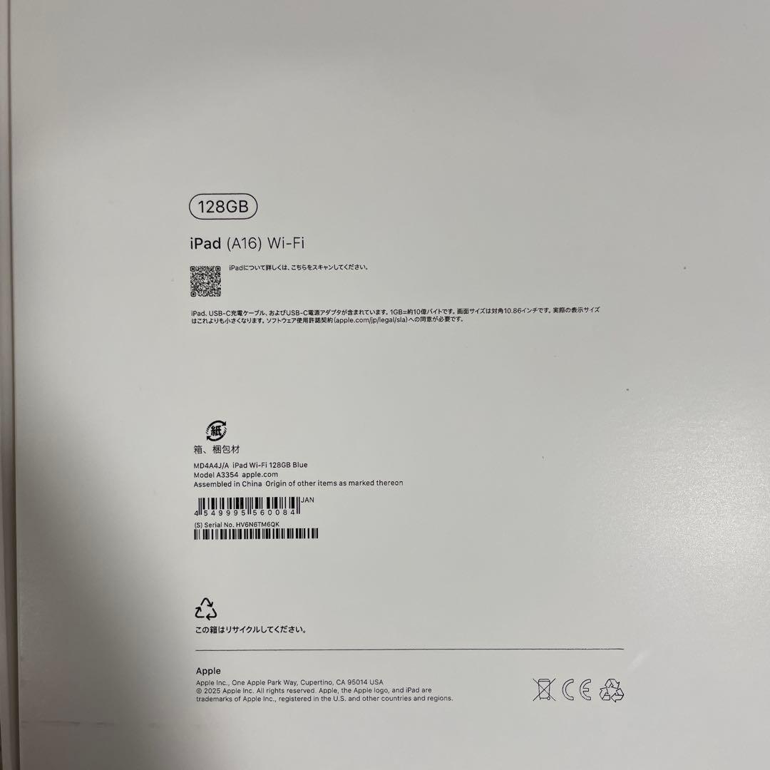 iPad A16 11インチ 128GB 美品 ブルー Wi-Fi 2025