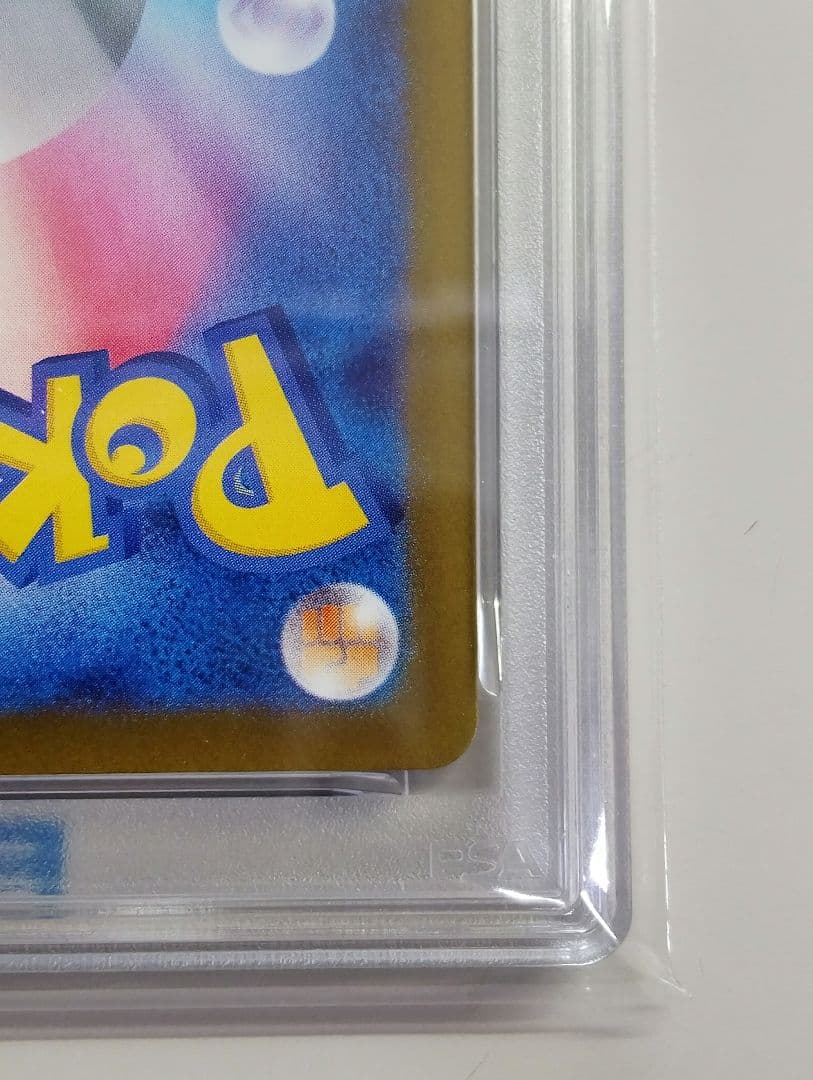 PSA10 SARメガサーナイトex 087/063