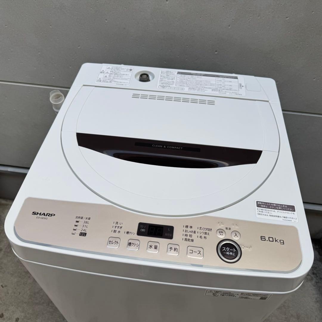 192⭐️2022.21年製★シャープ　冷蔵庫　洗濯機　家電セット　一人暮らし